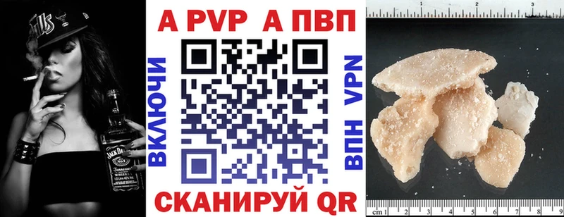Alpha-PVP VHQ  Малоярославец 