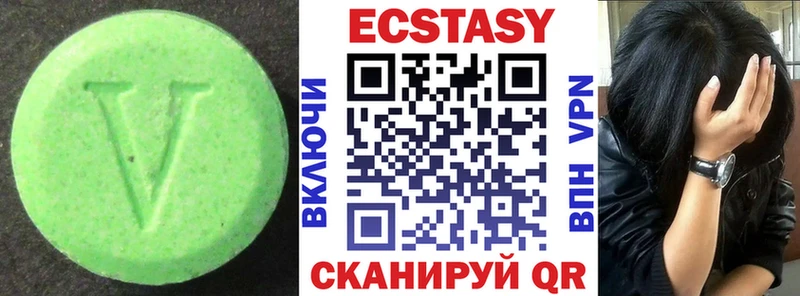 МЕГА онион Малоярославец Ecstasy бентли