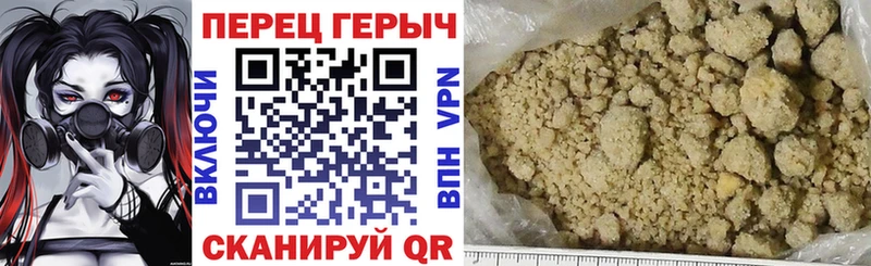 Героин герыч  где купить наркоту  Малоярославец 