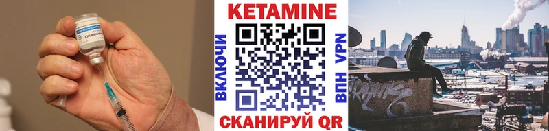 Кетамин ketamine  Малоярославец 