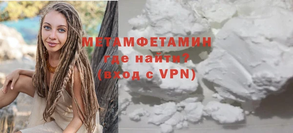 не бодяженный Богородск