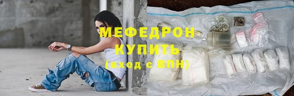 гидра Богданович