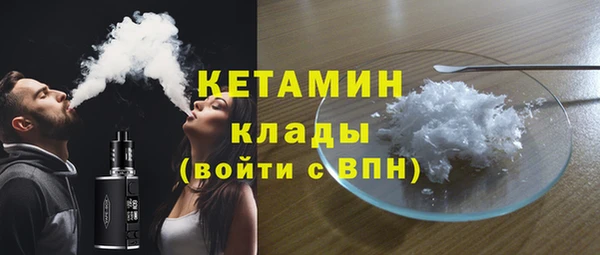 не бодяженный Богородск