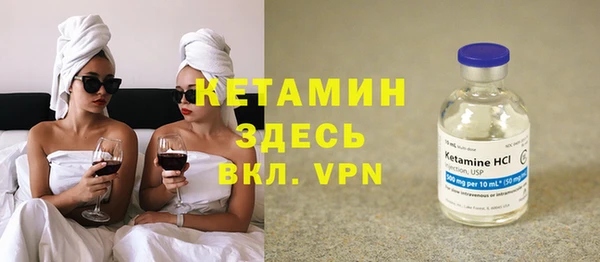 МДМА Богородицк