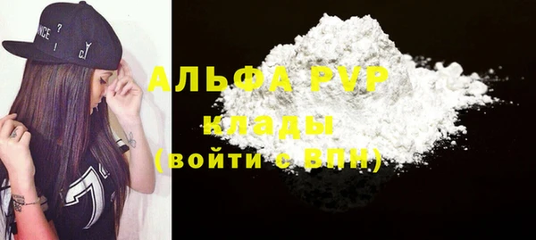не бодяженный Богородск