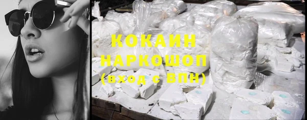наркотики Пестово