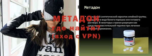наркотики Пестово