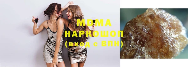 МДМА Богородицк