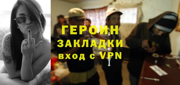 не бодяженный Богородск