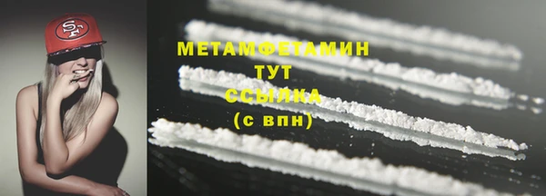 МДМА Богородицк