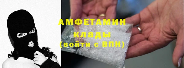 МДМА Богородицк