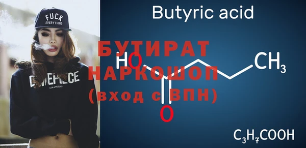 не бодяженный Богородск