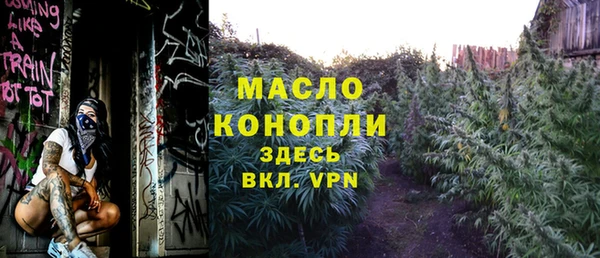 МДМА Богородицк
