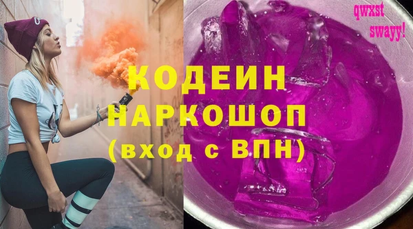 МДМА Богородицк