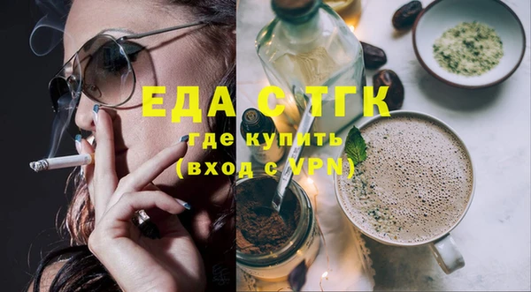 МДМА Богородицк