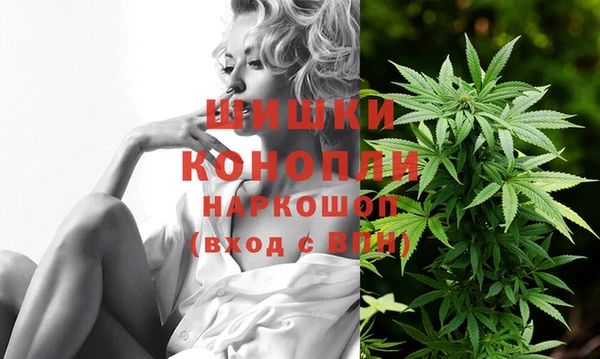 МДМА Богородицк