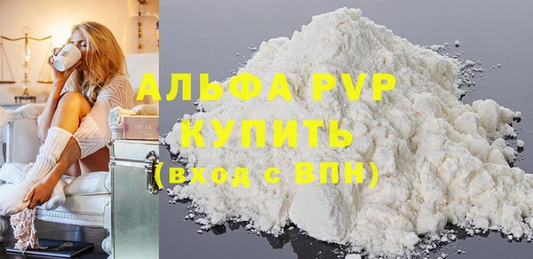 не бодяженный Богородск
