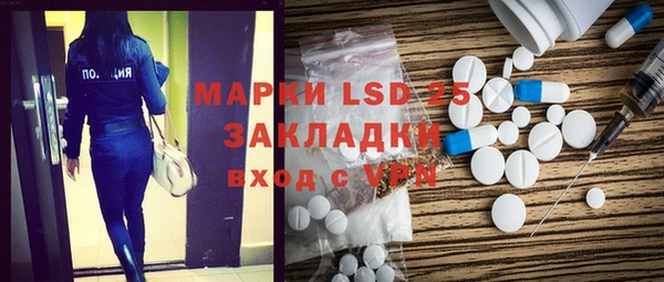 не бодяженный Богородск