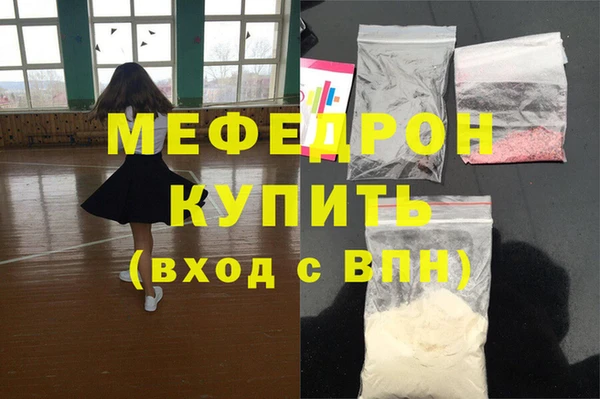 не бодяженный Богородск