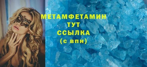 МДМА Богородицк