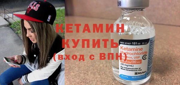 не бодяженный Богородск