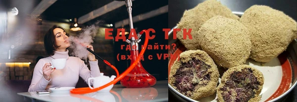 МДМА Богородицк