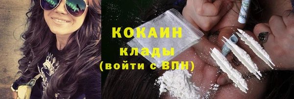 МДМА Богородицк