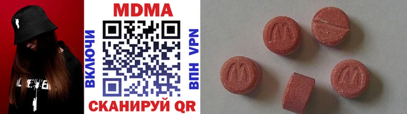 MDMA crystal  даркнет сайт  Малоярославец 