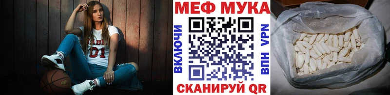 omg ссылки Малоярославец Мефедрон кристаллы