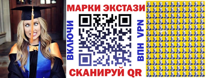 Наркотические марки 1500мкг  Малоярославец 