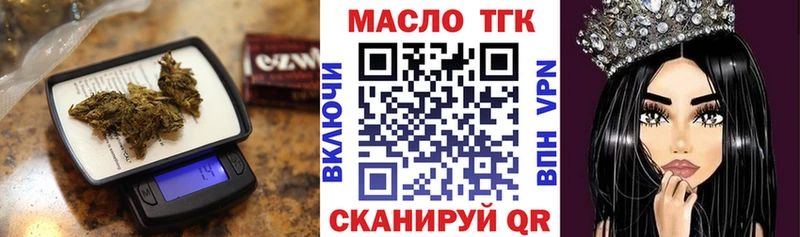 купить  цена  Малоярославец  Дистиллят ТГК Wax 
